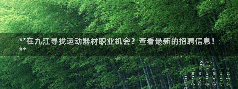 意昂体育3平台是正规平台吗安全吗