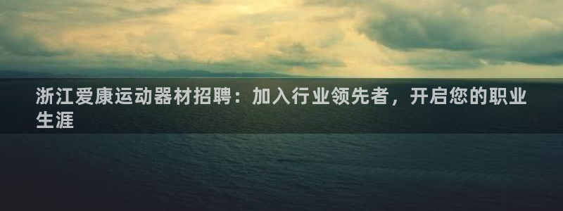 意昂体育3招商电话号码查询是多少